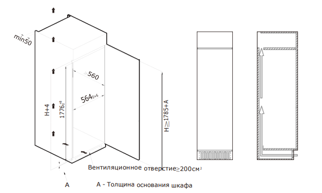 Встраиваемая морозильная камера Midea MDRE306FZF01