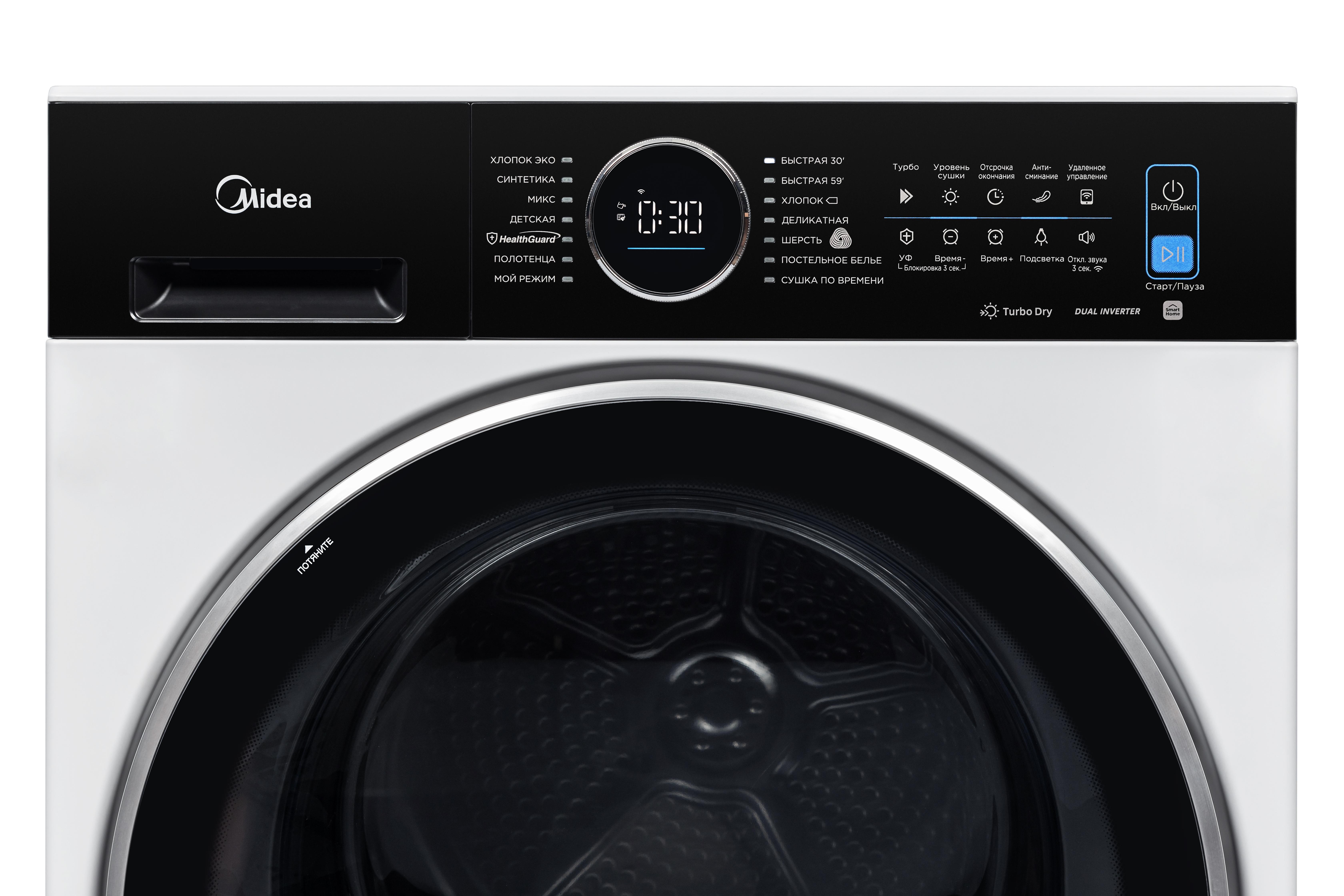 Сушильная машина Midea MD210H100WDB/W Сушильная машина Midea MD210H100WDB/W
